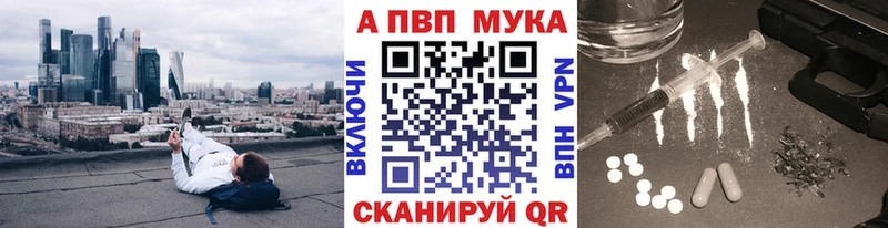 Купить где  Старая Купавна  APVP крисы CK 