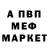 Метадон белоснежный CHUMIK