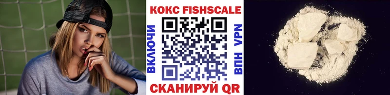 Купить где  Старая Купавна  Cocaine Перу 