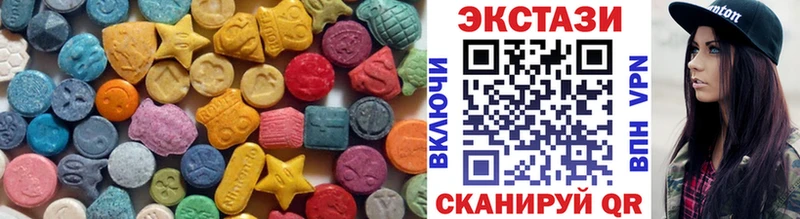 Купить где  Старая Купавна  Ecstasy VHQ 