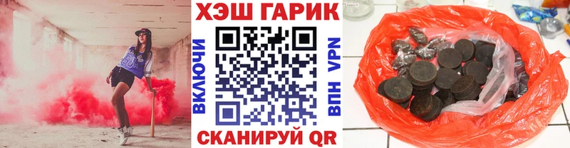 ГАШ Cannabis  Купить  Старая Купавна 