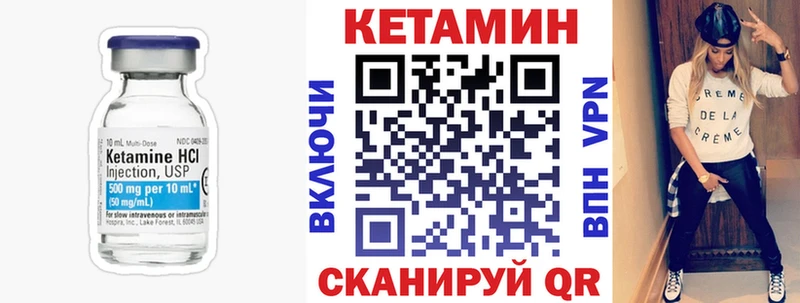 Купить  Старая Купавна  Кетамин ketamine 