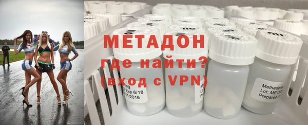соль ск Зеленодольск