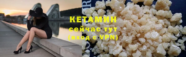 соль ск Зеленодольск