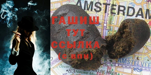 гашиш Зеленокумск