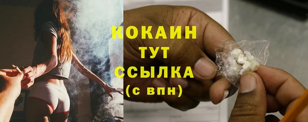 гашиш Зеленокумск