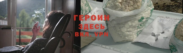 дурь Инсар