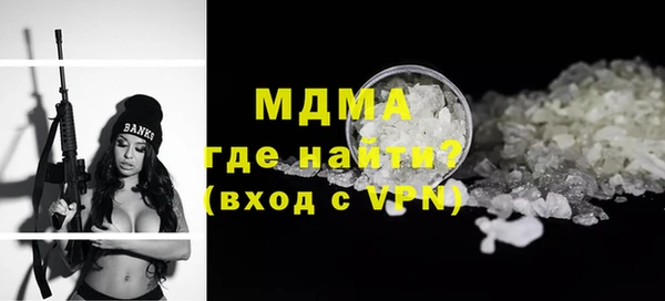соль ск Зеленодольск