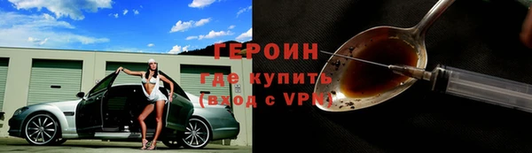 ГАЛЛЮЦИНОГЕННЫЕ ГРИБЫ Иннополис