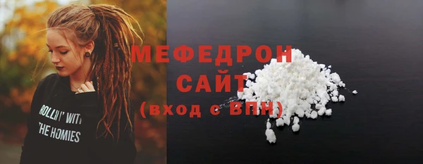 соль ск Зеленодольск