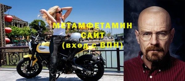 соль ск Зеленодольск