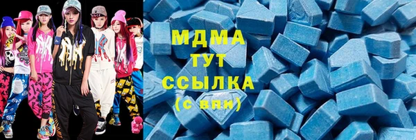 соль ск Зеленодольск