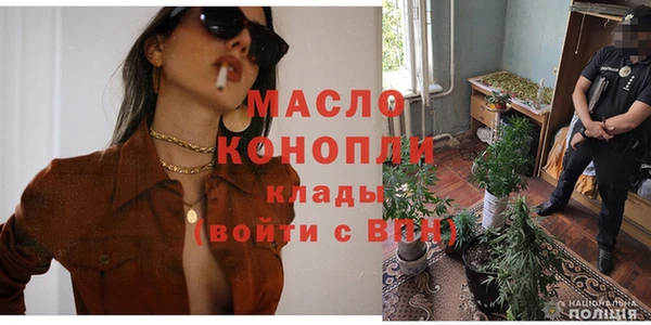 бутират Инта