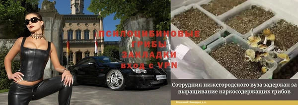 гашиш Зеленокумск