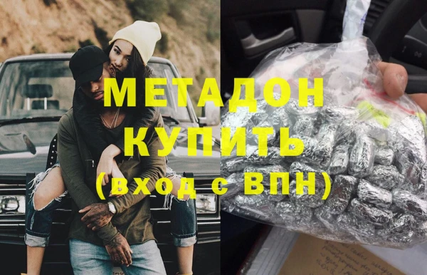 соль ск Зеленодольск
