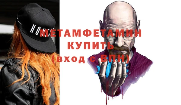 бутират Инта