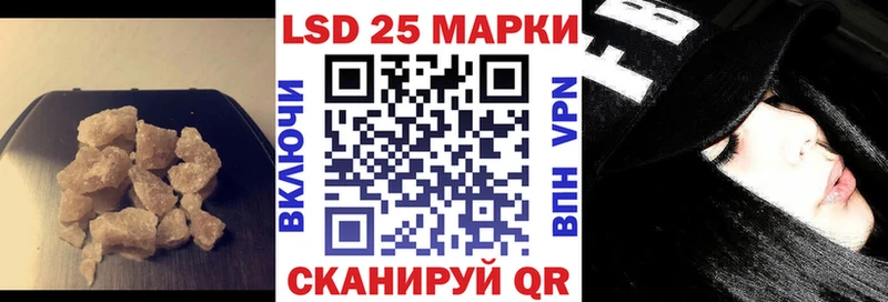 Купить  Старая Купавна  Лсд 25 экстази кислота 