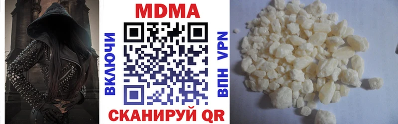 Купить где Старая Купавна МДМА crystal