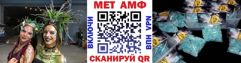Метамфетамин Декстрометамфетамин 99.9%  Купить где  Старая Купавна 