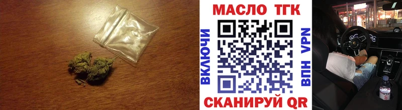 ТГК вейп с тгк  Купить где  Старая Купавна 